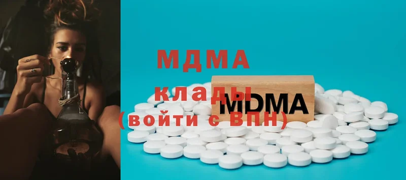 MDMA crystal  МЕГА ссылки  Гороховец 